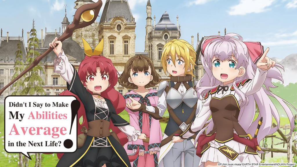 Didn’t I Say To Make My Abilities Average In The Next Life Season One Review: Ironically&nbsp;Average